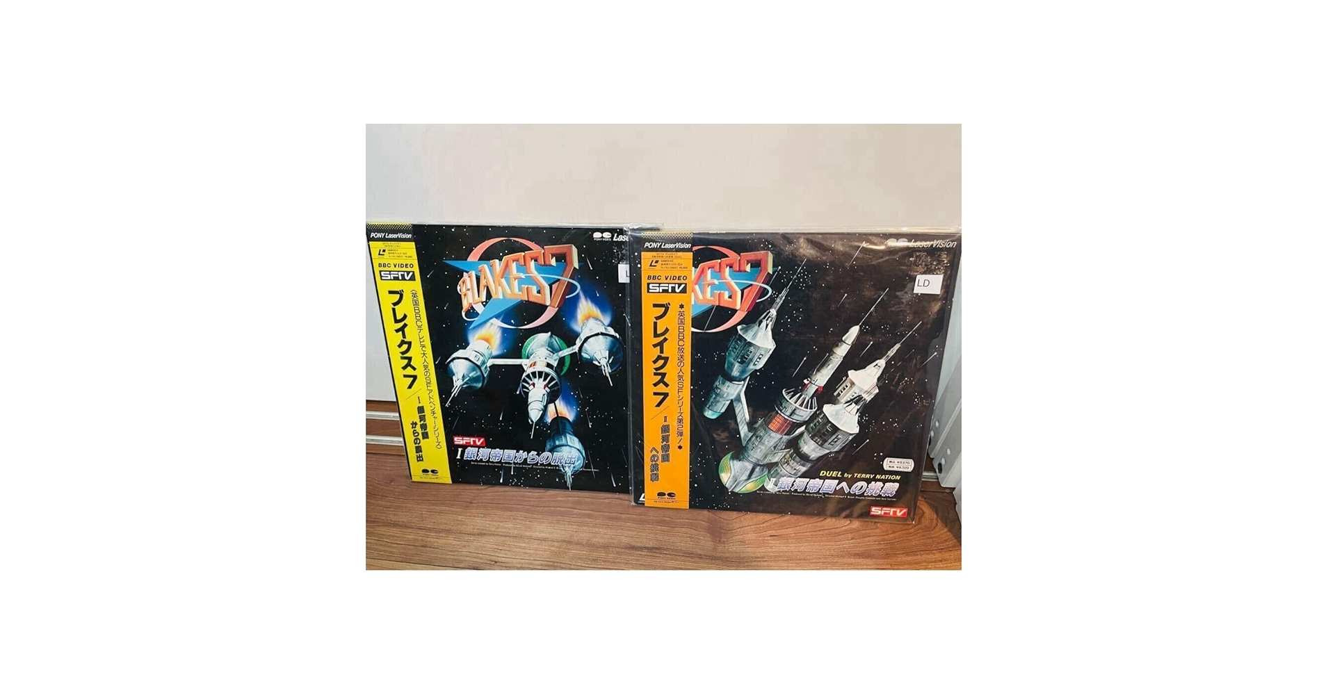 Amazon.co.jp: LD レーザーディスク BLAKES7 ブレイクス7 I (未開封